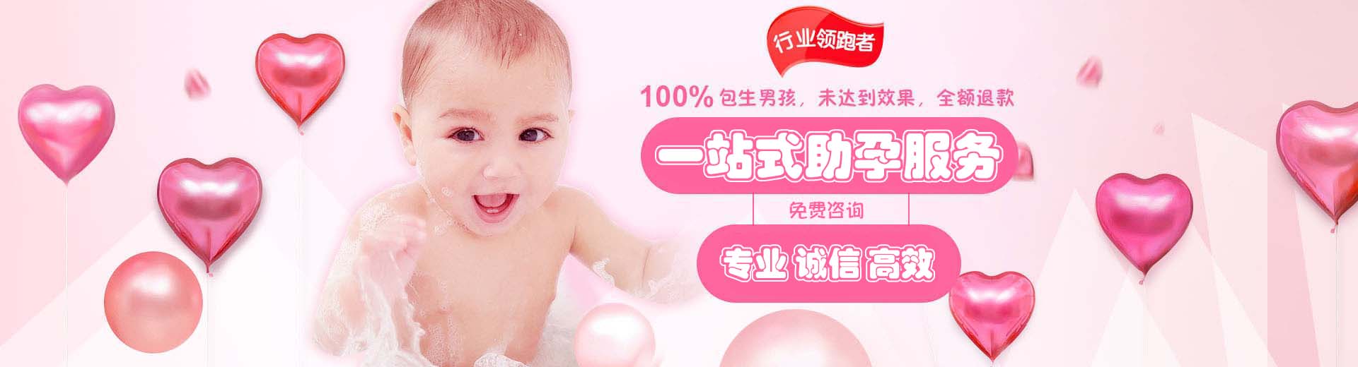 上海试管供卵,上海供卵助孕费用,上海正规供卵机构图片1
