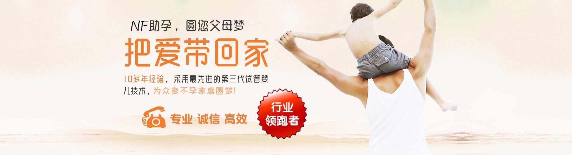 上海试管供卵,上海供卵助孕费用,上海正规供卵机构图片3